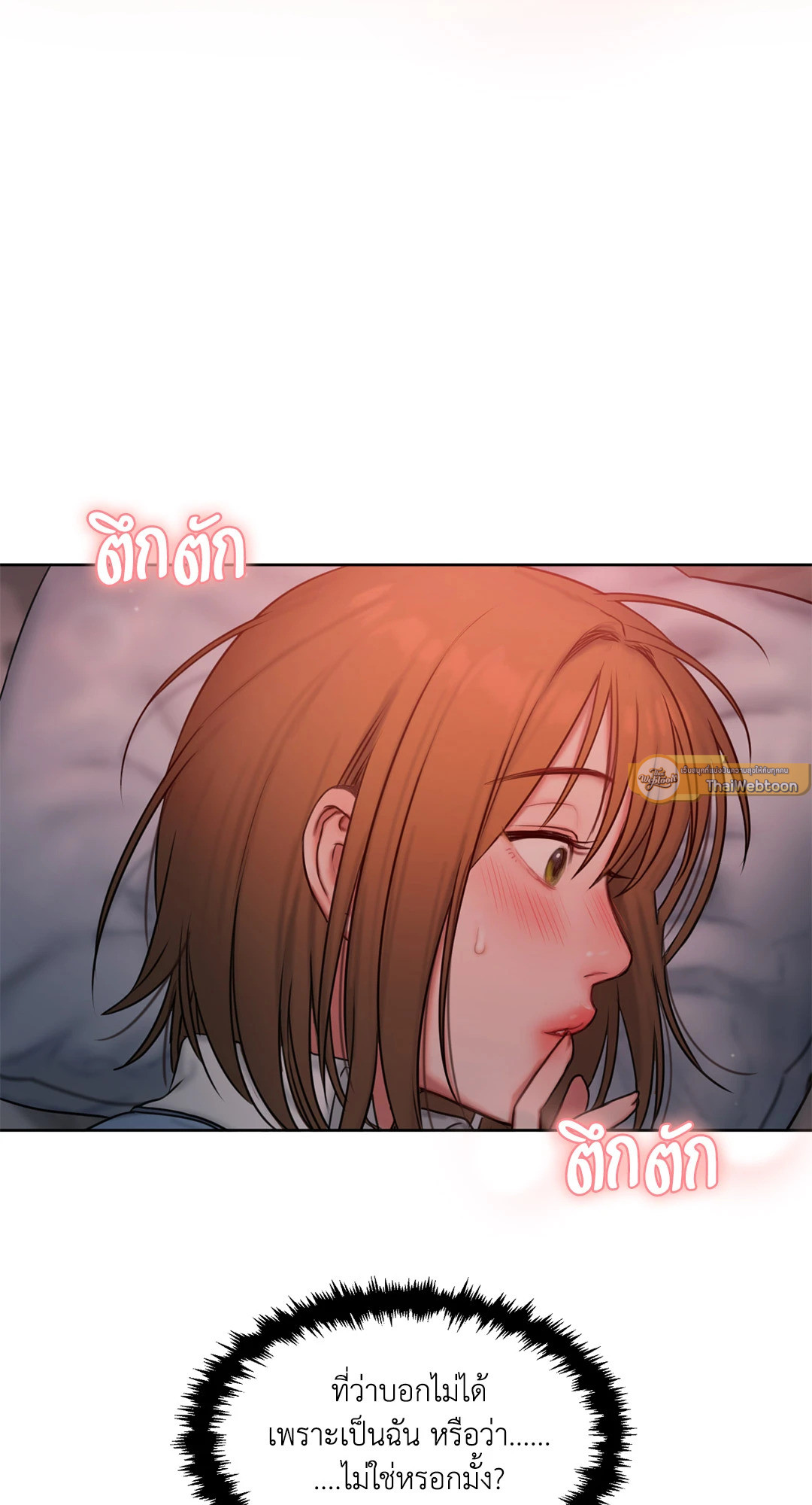 หน้า 86