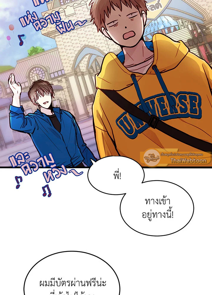 หน้า 56