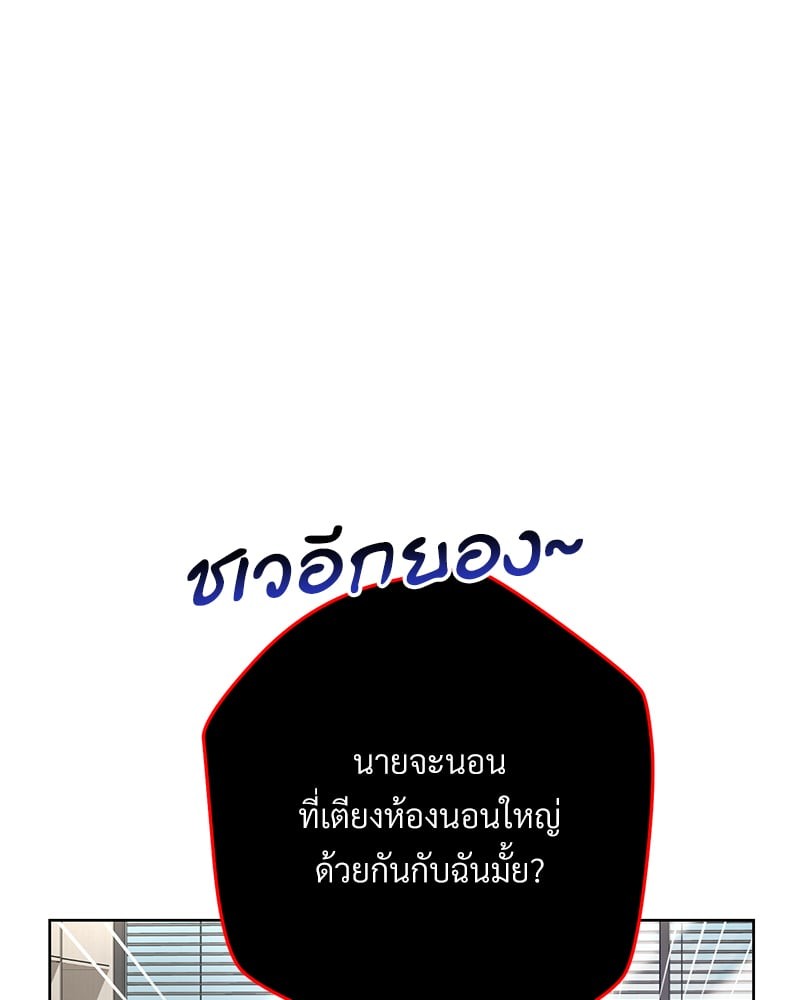 หน้า 170