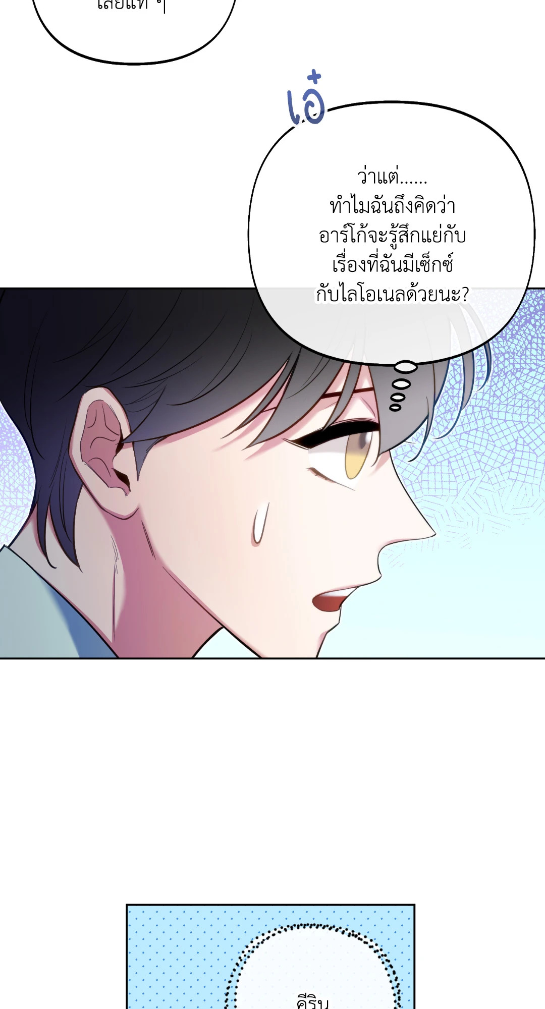 หน้า 62