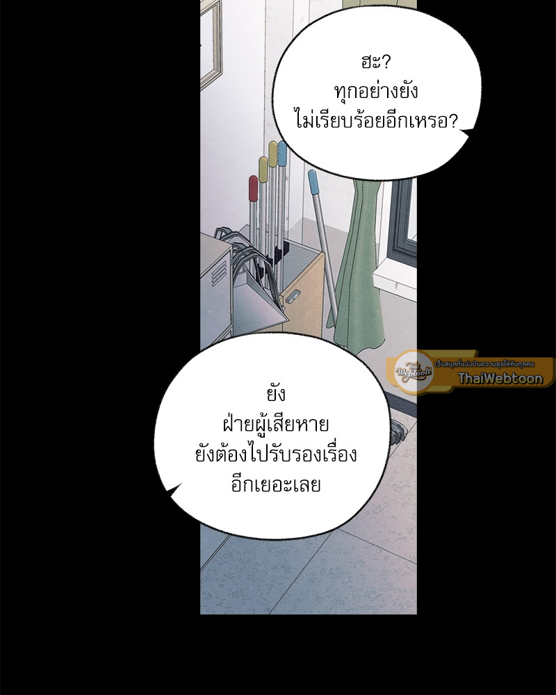 หน้า 93