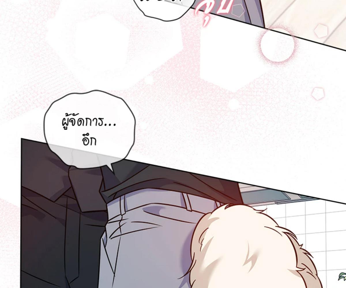 หน้า 83
