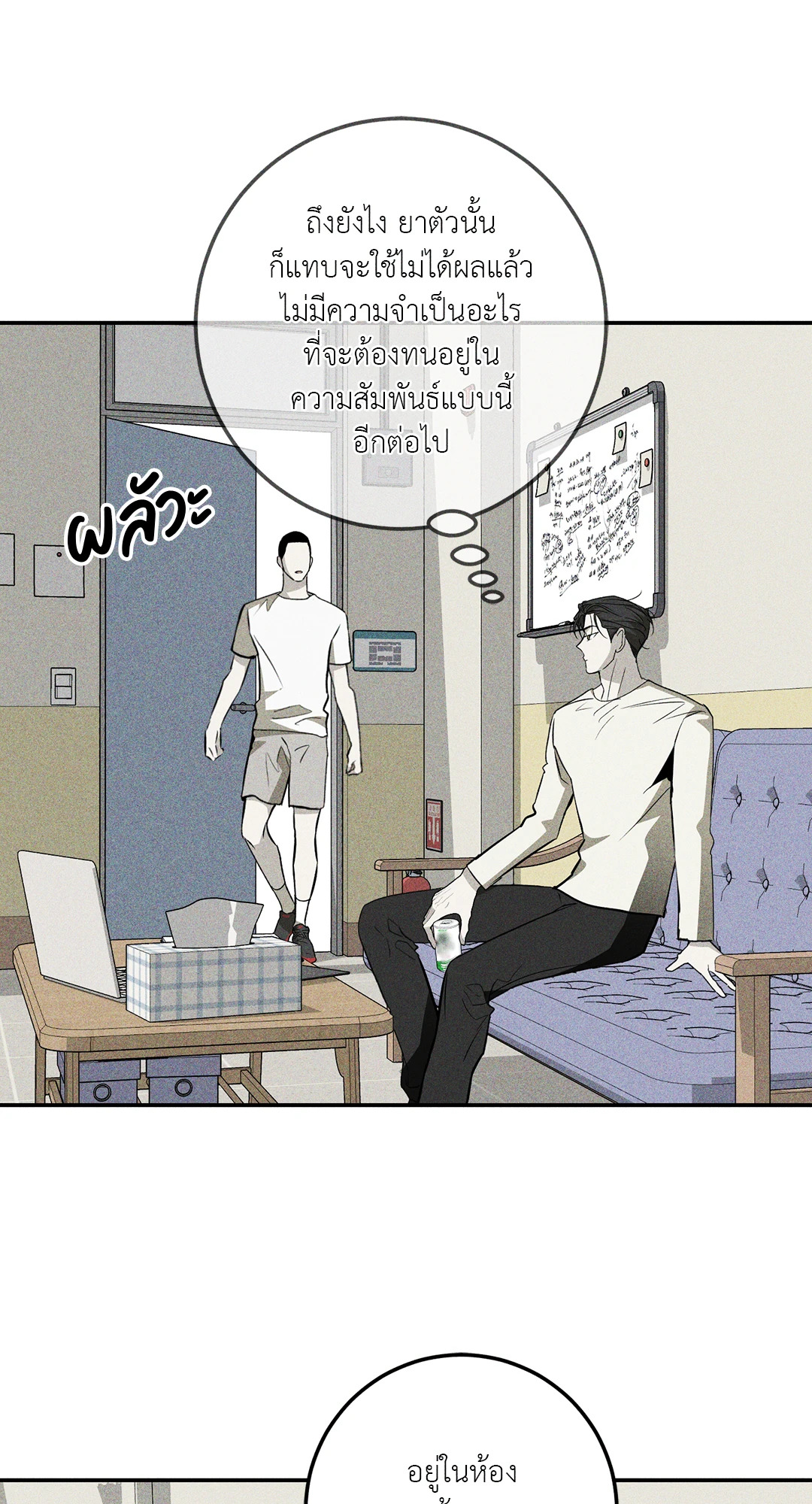 หน้า 21