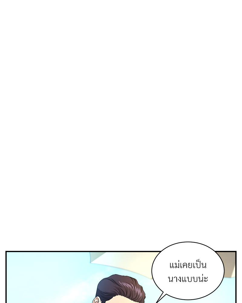 หน้า 92