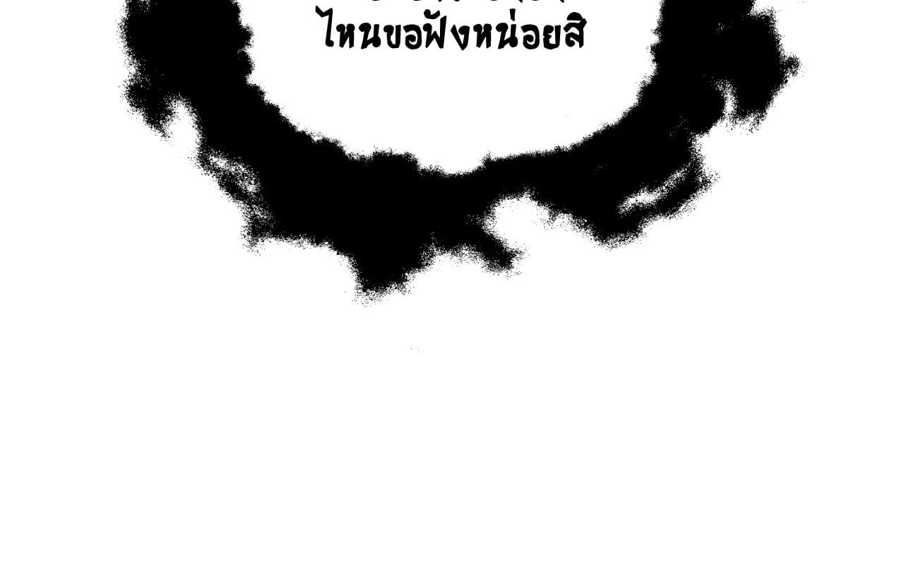 หน้า 90
