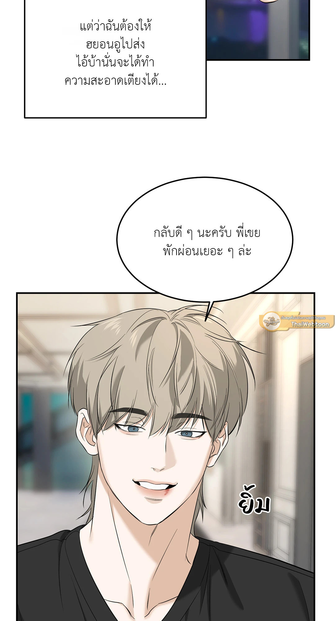 หน้า 65