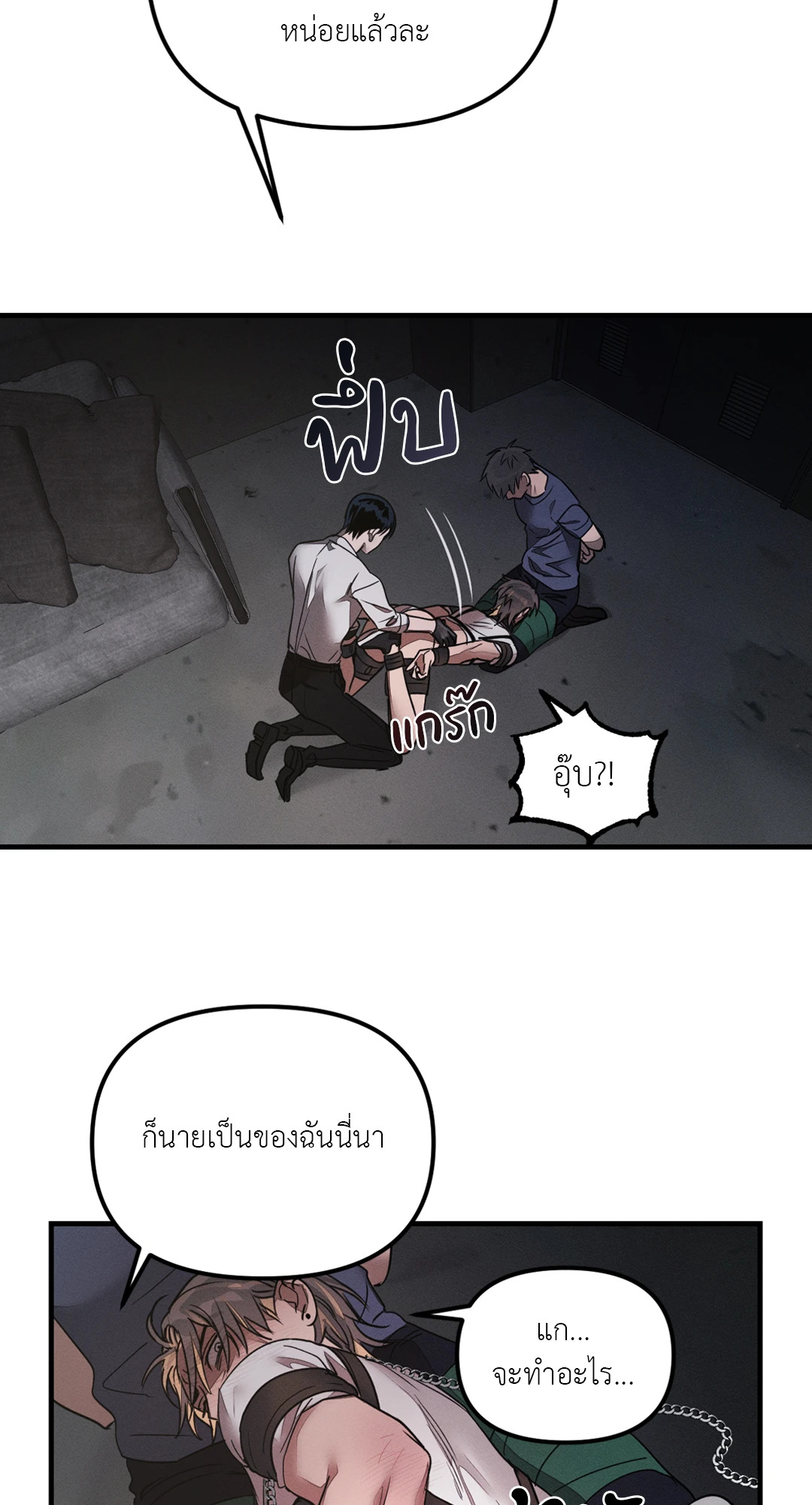 หน้า 48