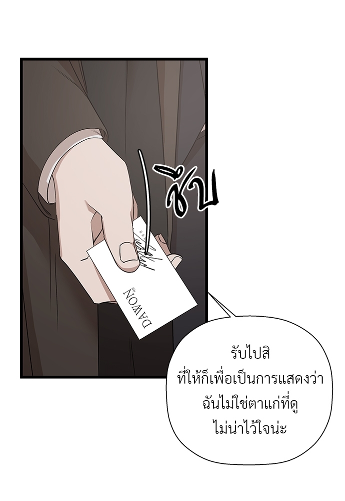 หน้า 65