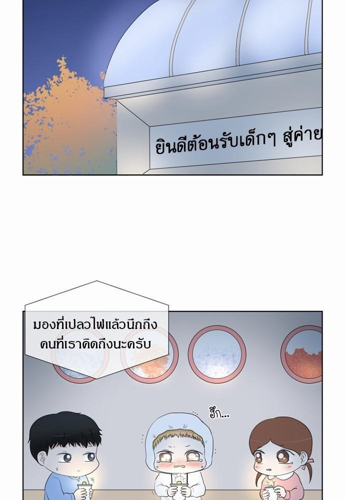 หน้า 75