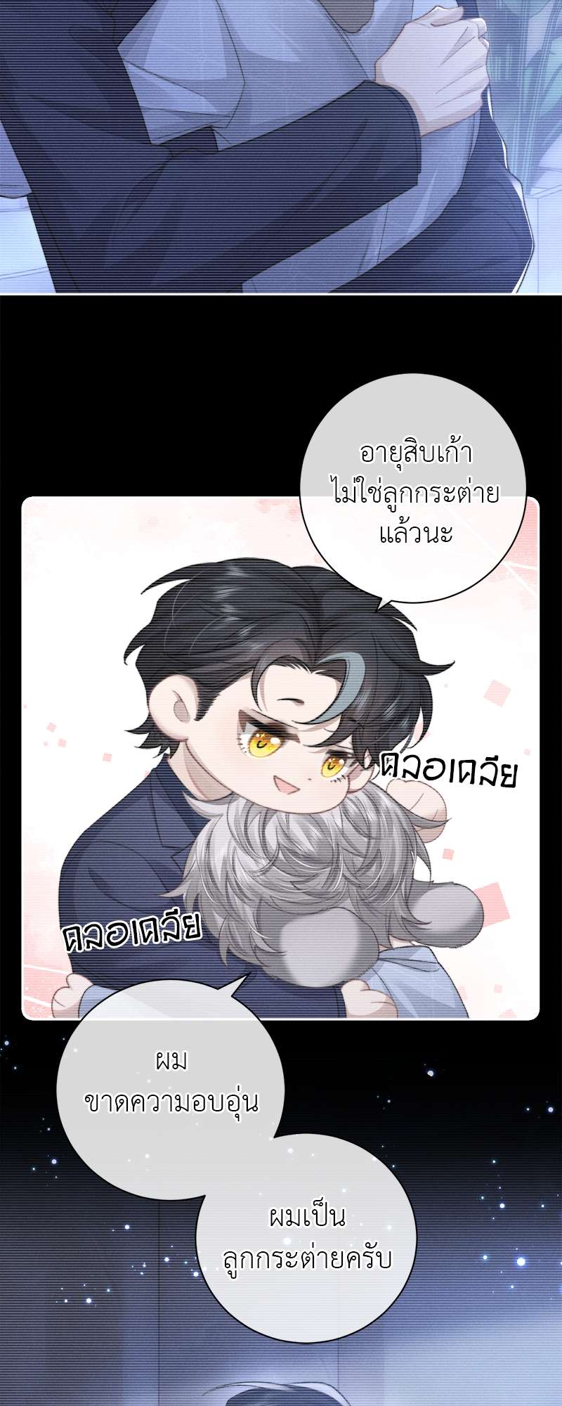 หน้า 3