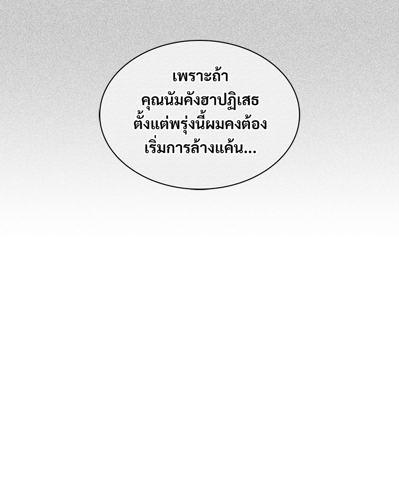 หน้า 92