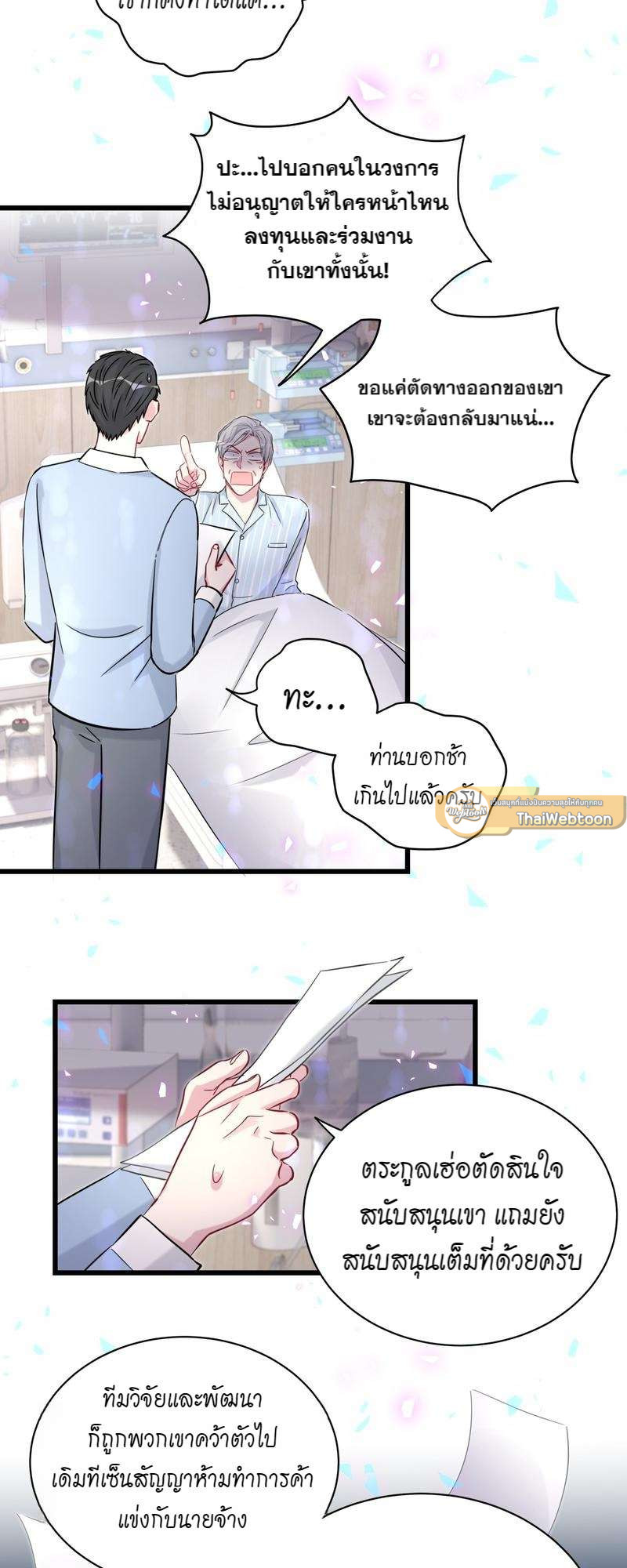 หน้า 25