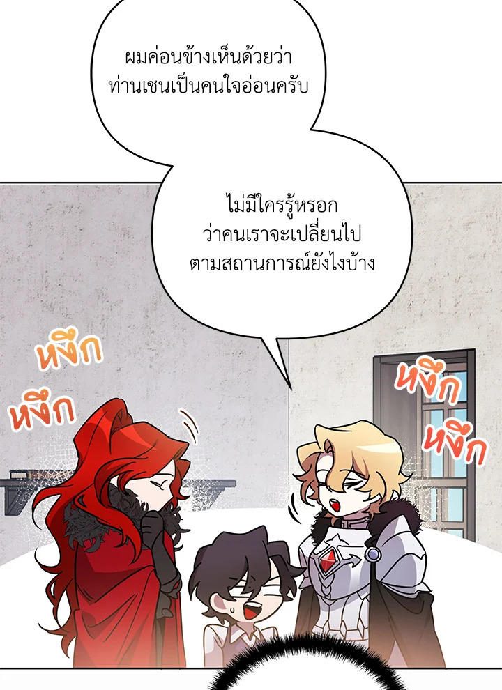 หน้า 71