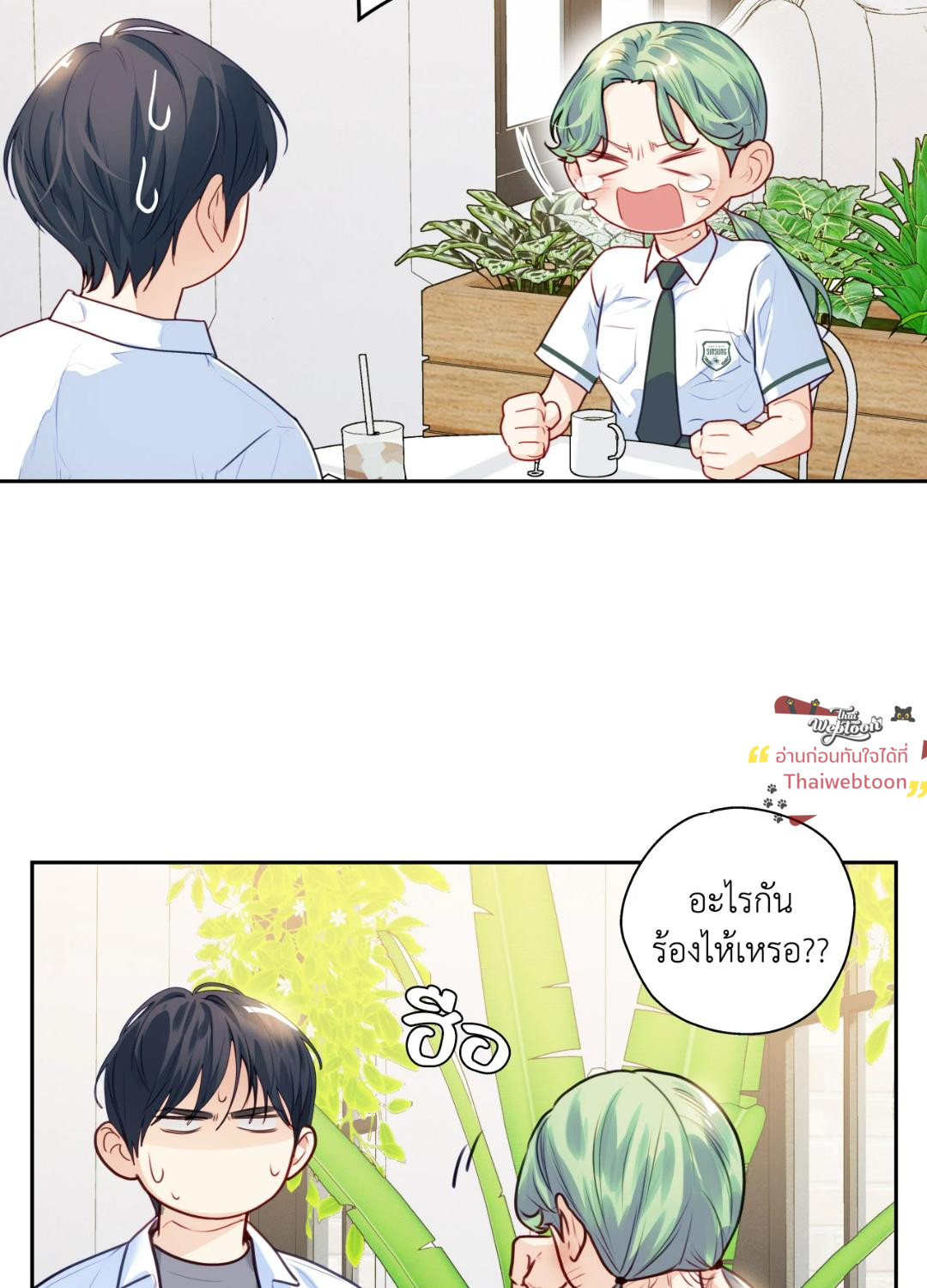 หน้า 46