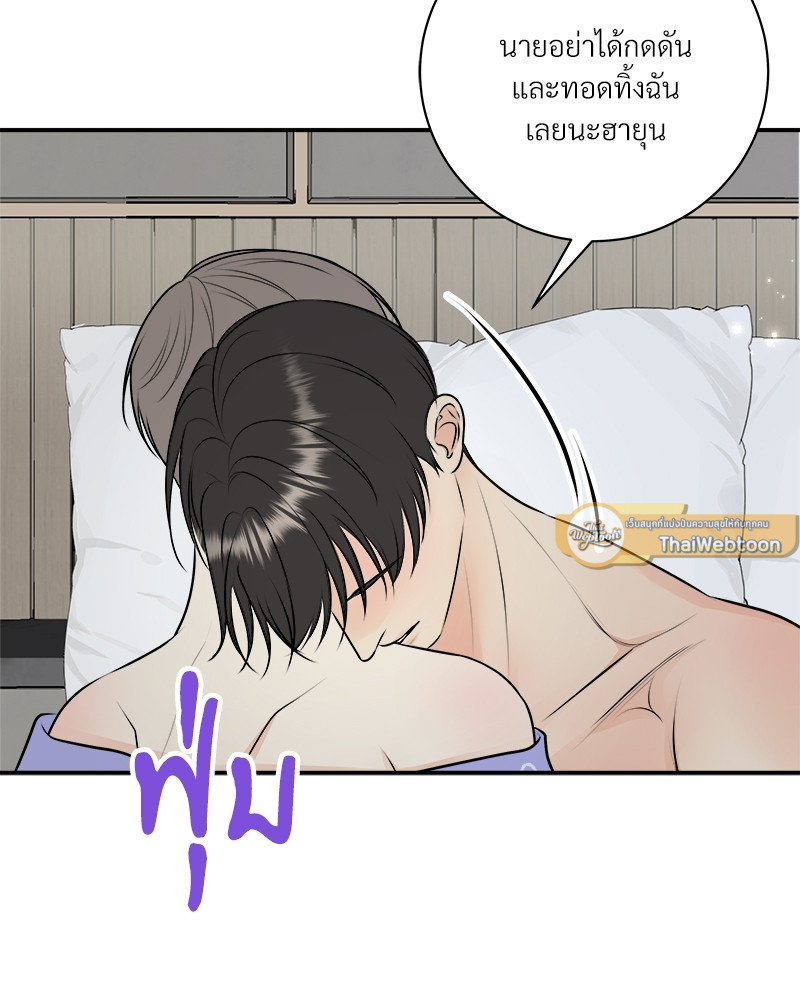 หน้า 81