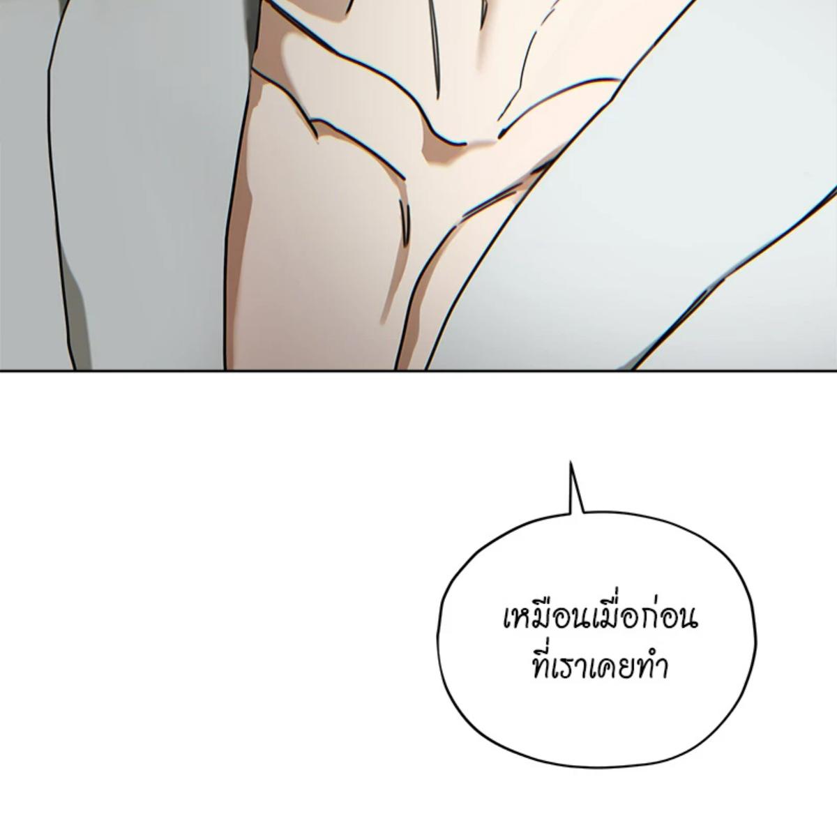 หน้า 123