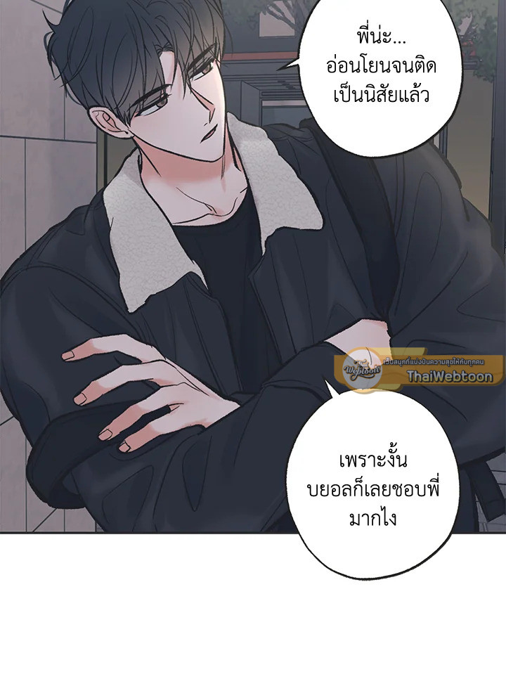 หน้า 44