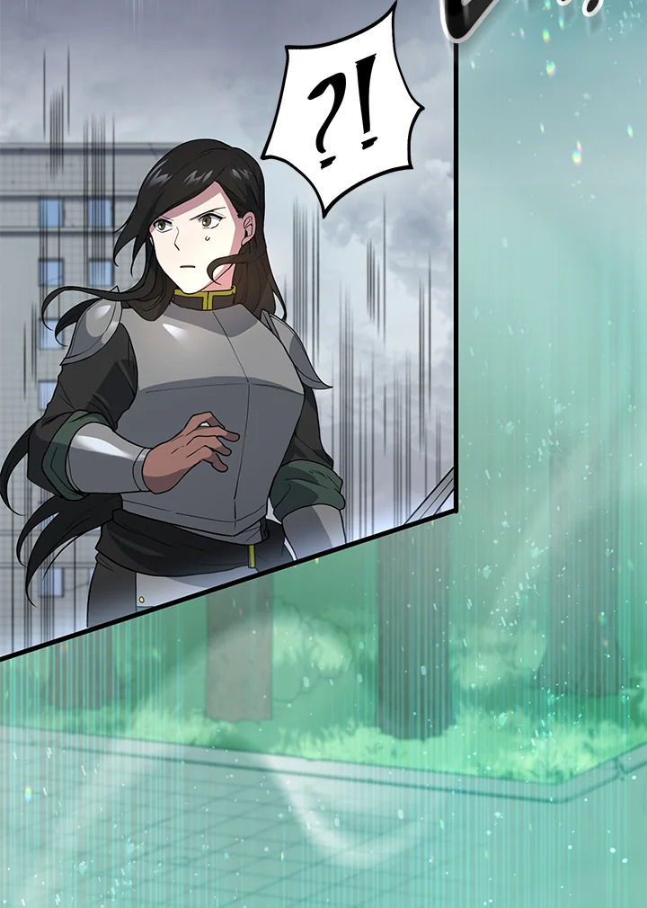 เลเวลอัปด้วยสกิลขั้นเทพ1 |Skill Master Levels Up ตอนที่ 44 - รูปที่ 2