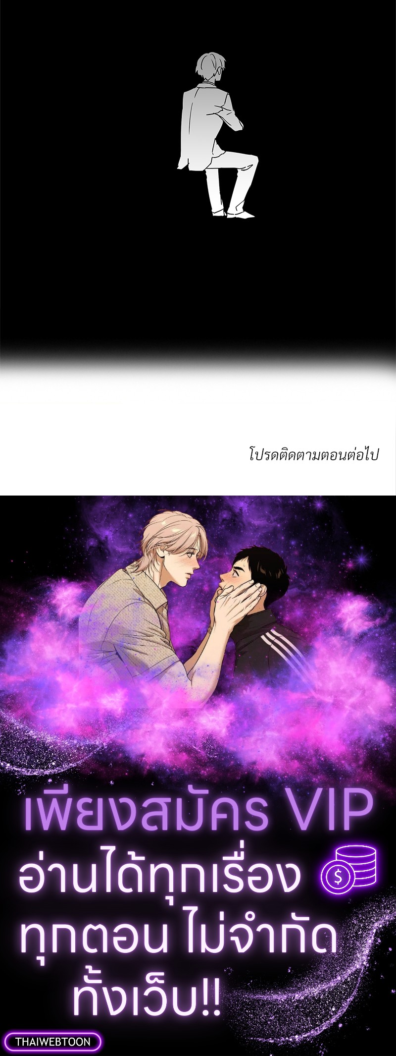หน้า 80