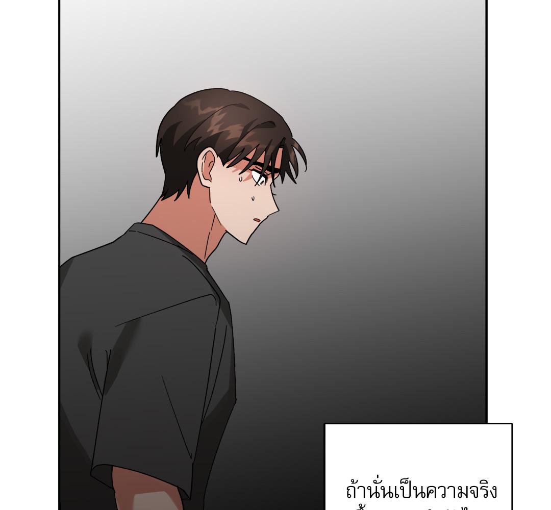 หน้า 86