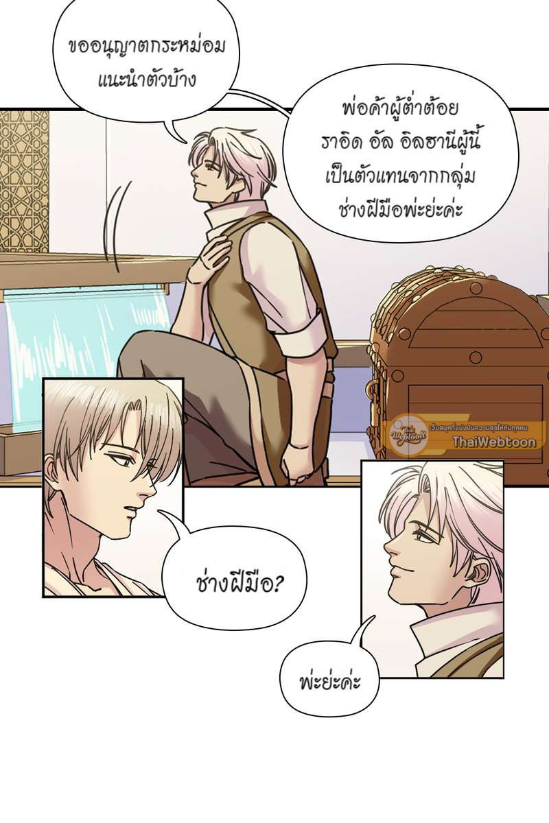 หน้า 21
