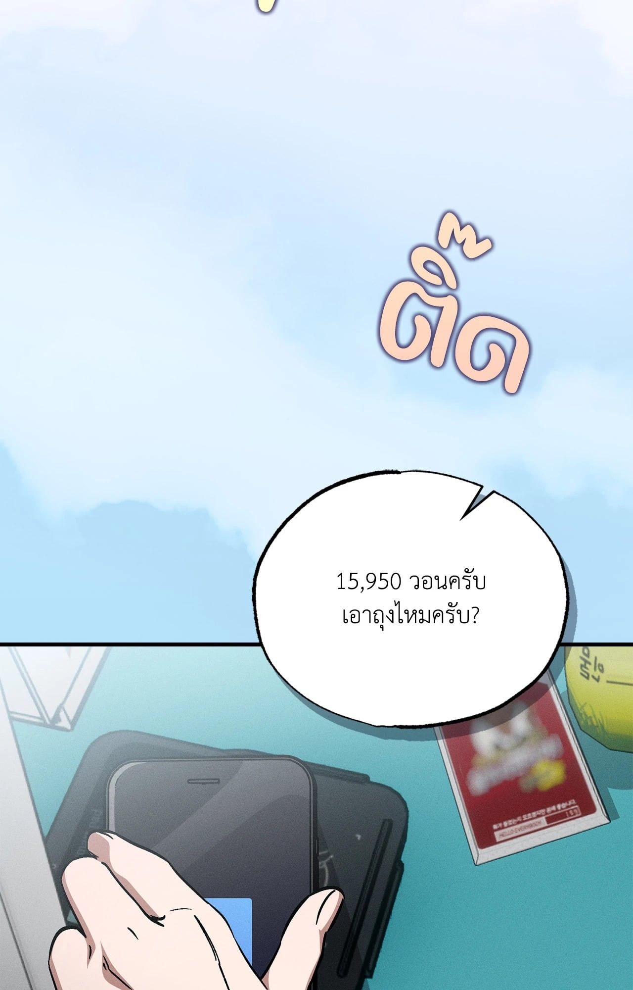 หน้า 55
