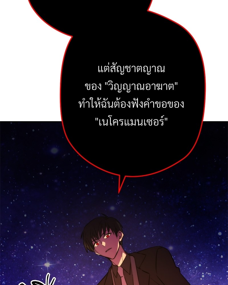 หน้า 102