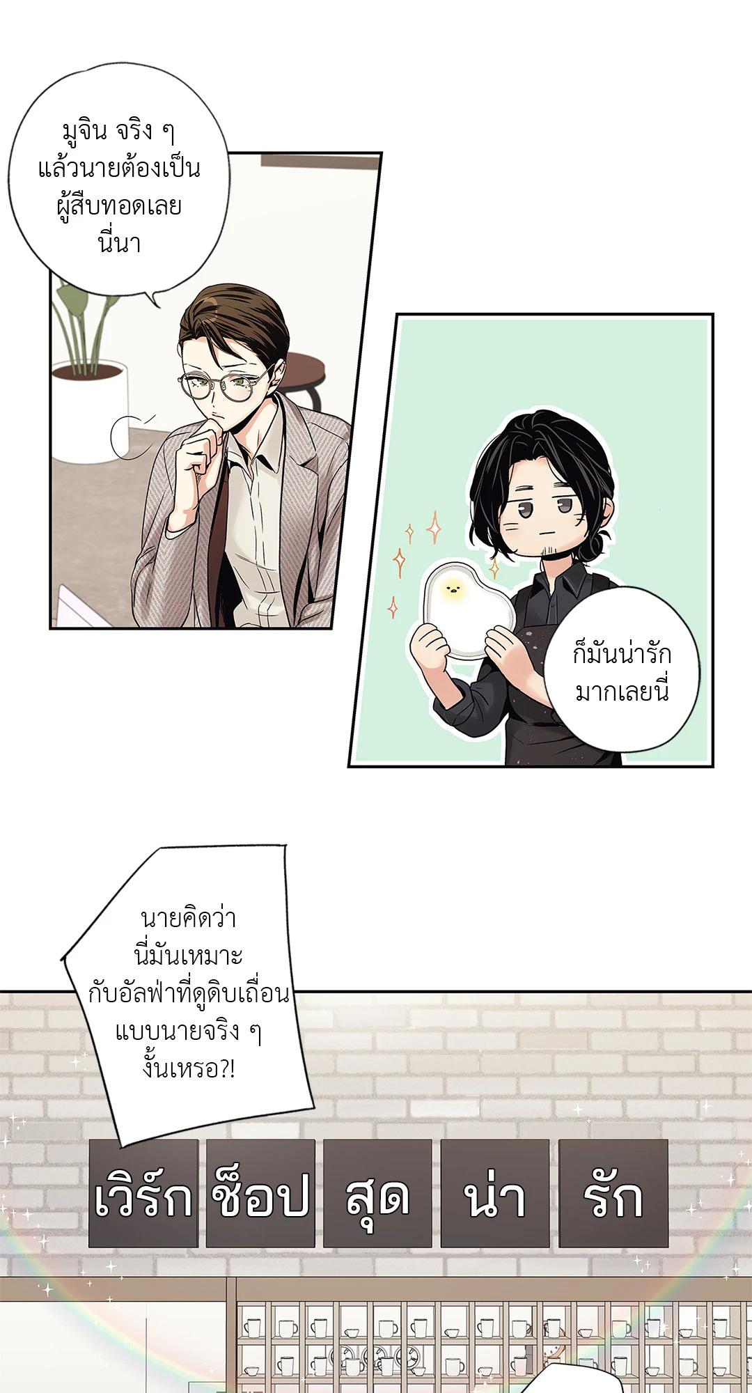 หน้า 35