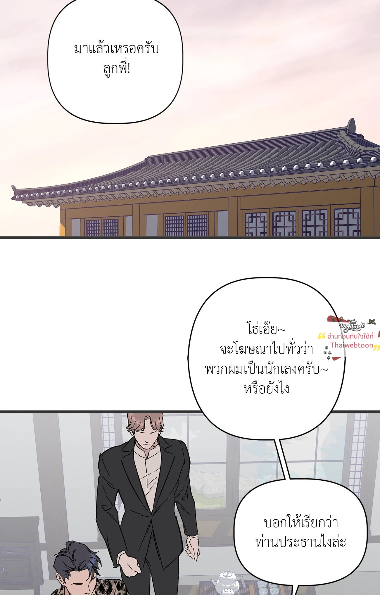 หน้า 62