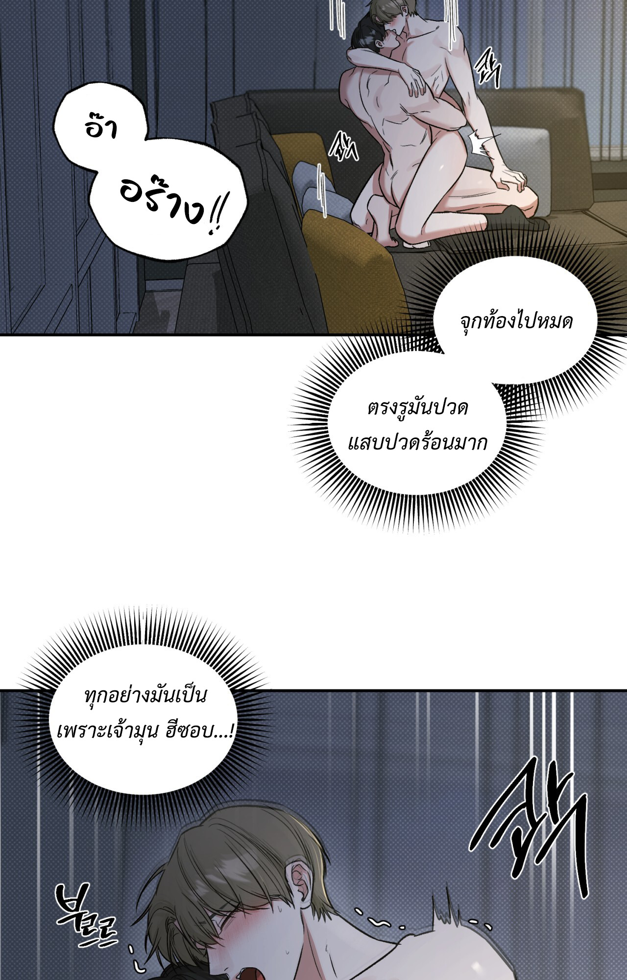 หน้า 80