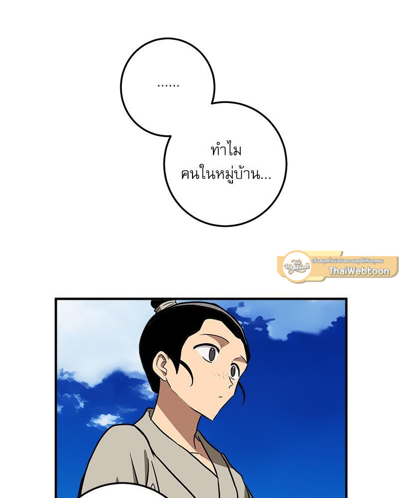 หน้า 75
