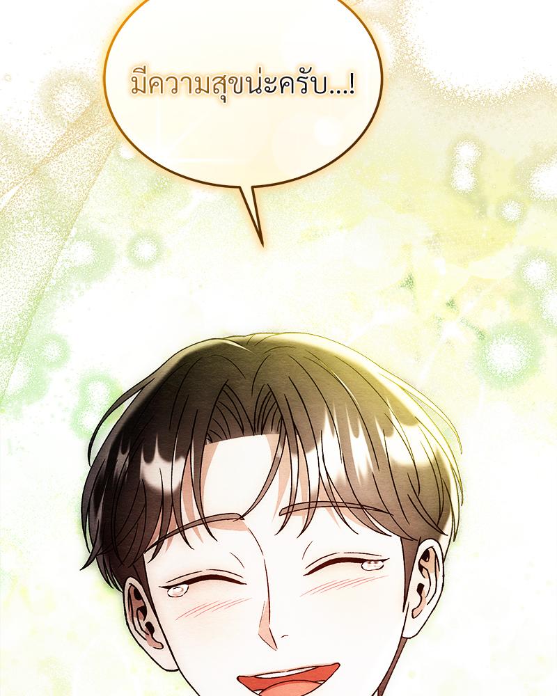 หน้า 97