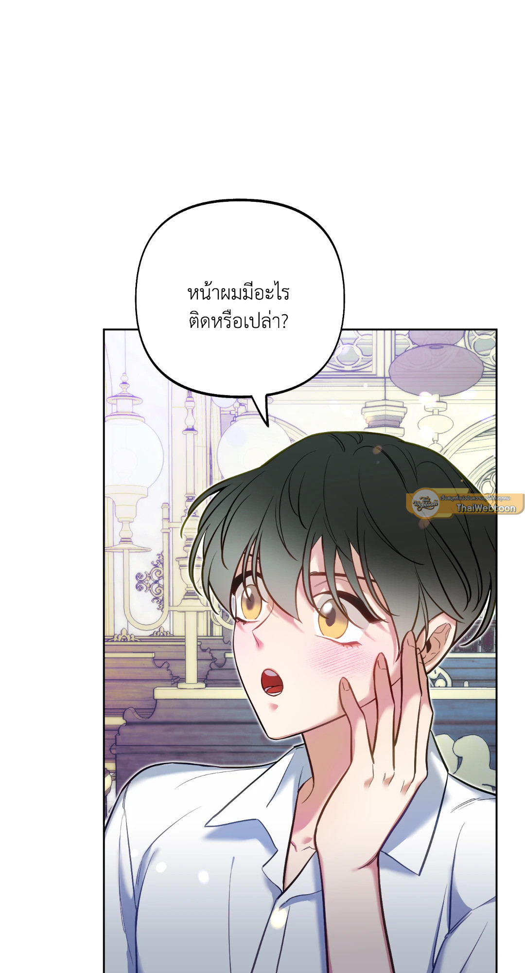 หน้า 34