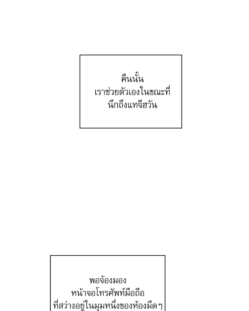 หน้า 99
