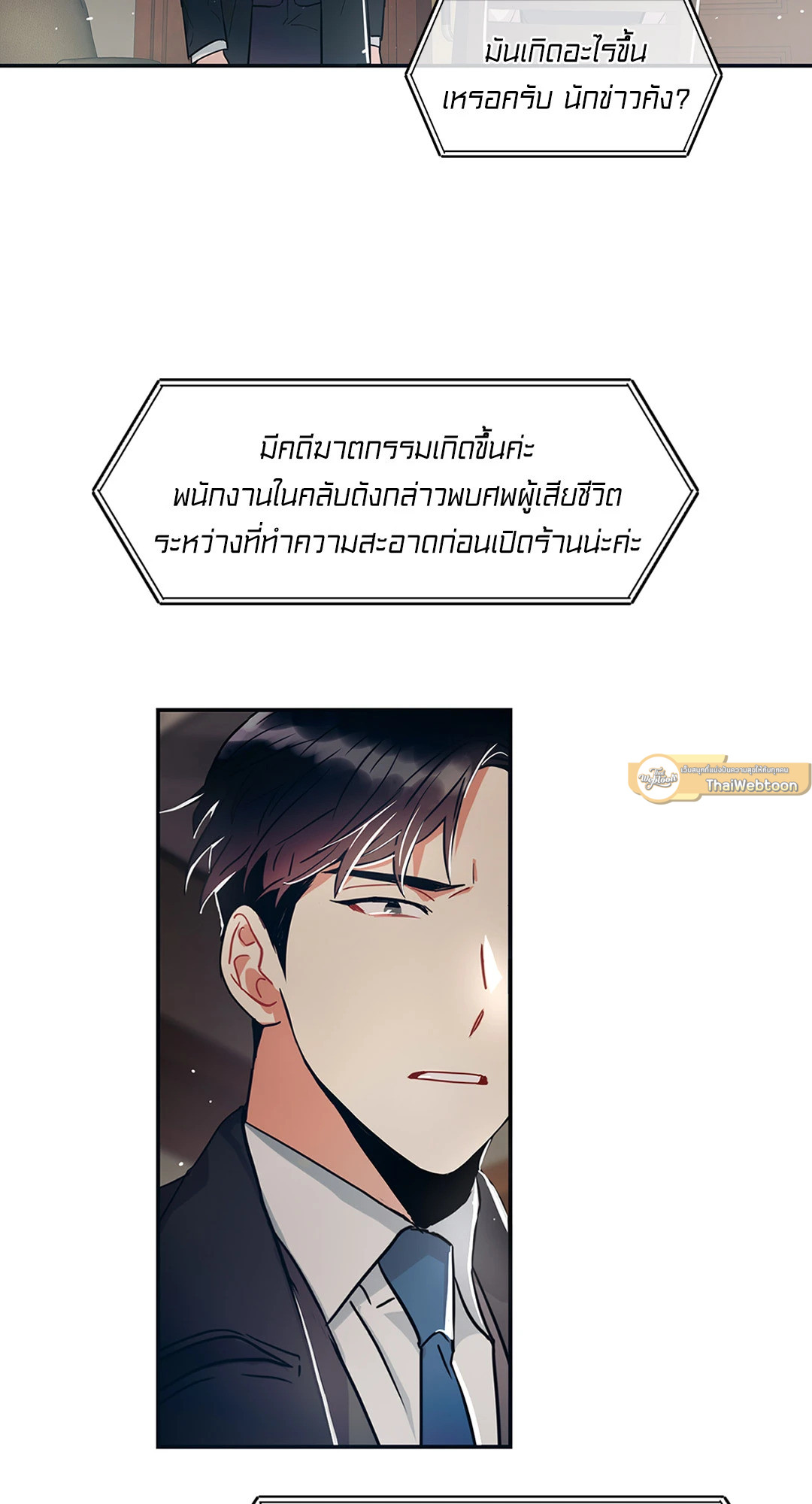 หน้า 69