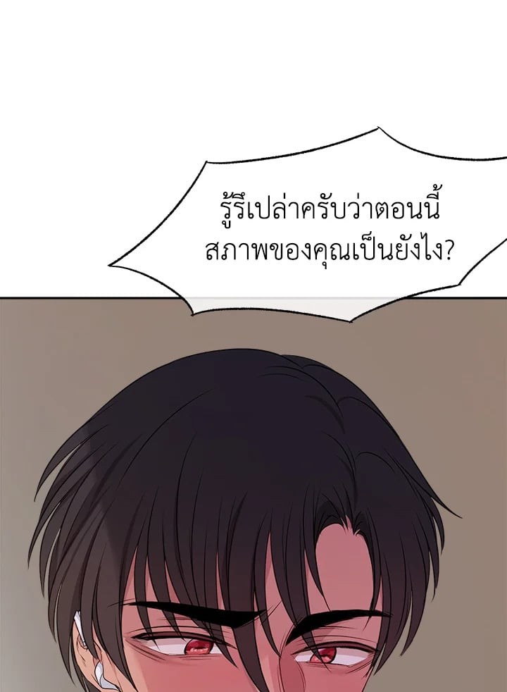 หน้า 76