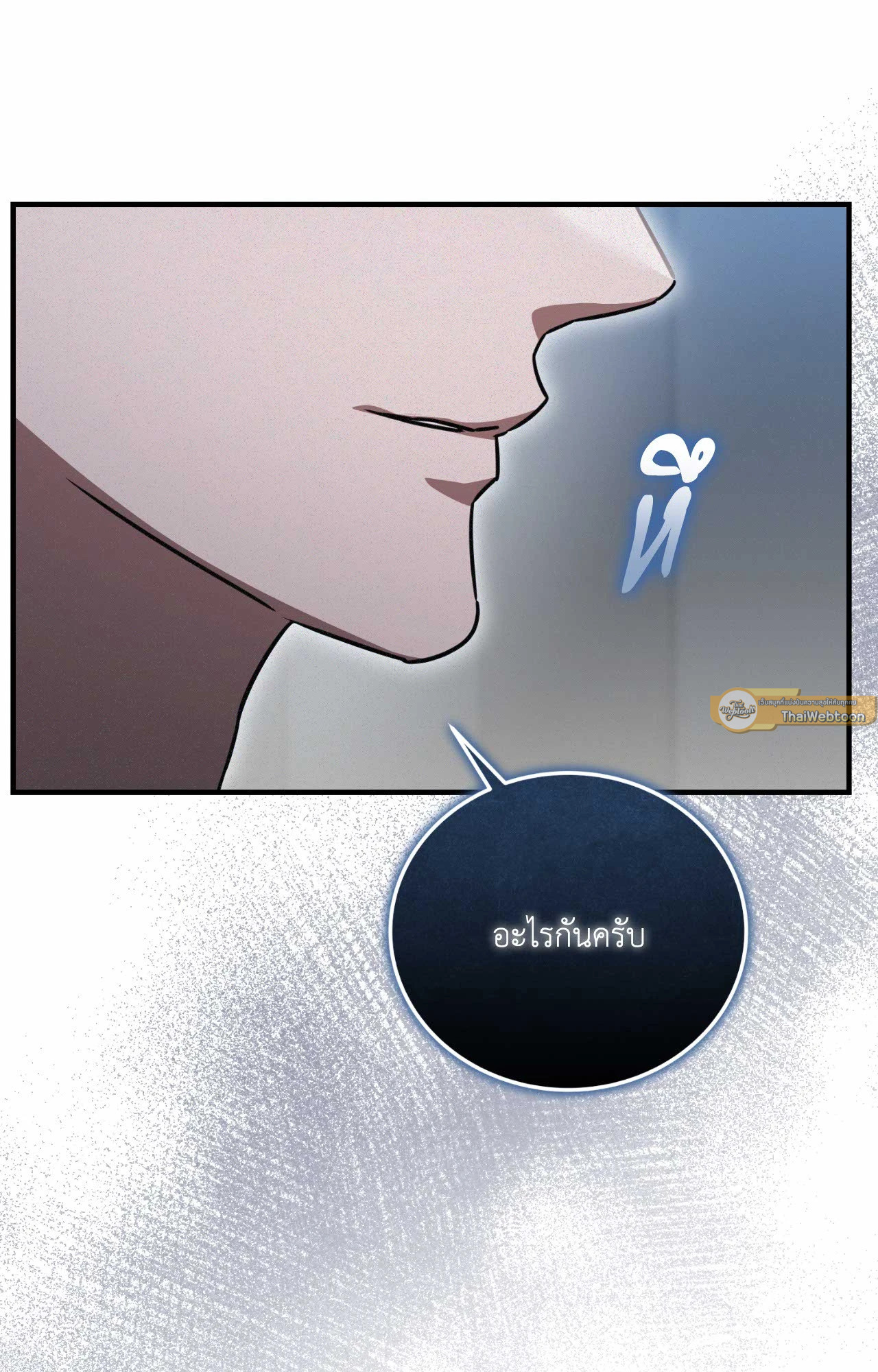 หน้า 73