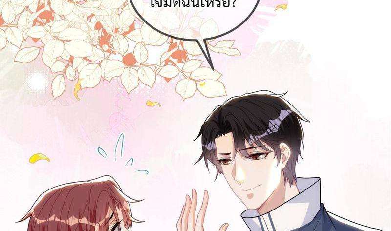 หน้า 51