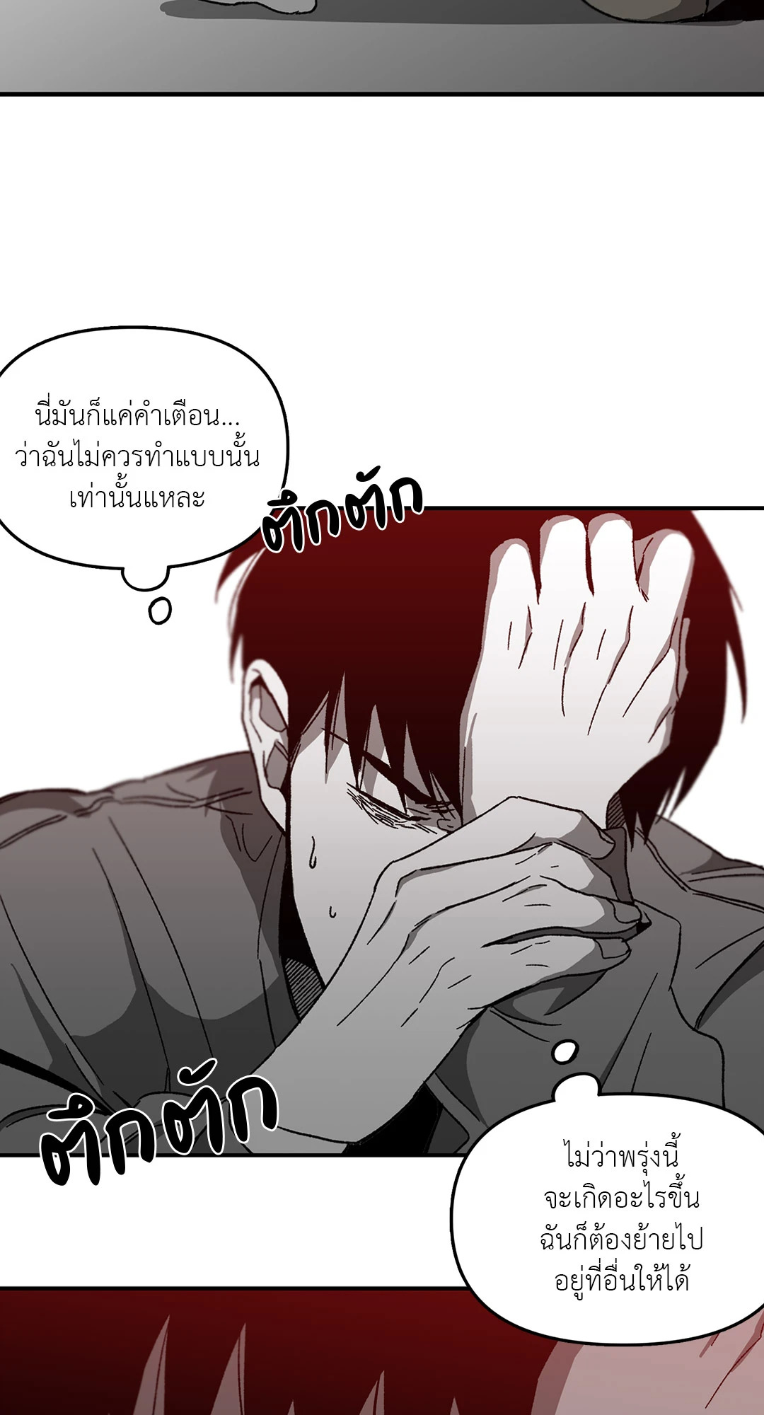 หน้า 64