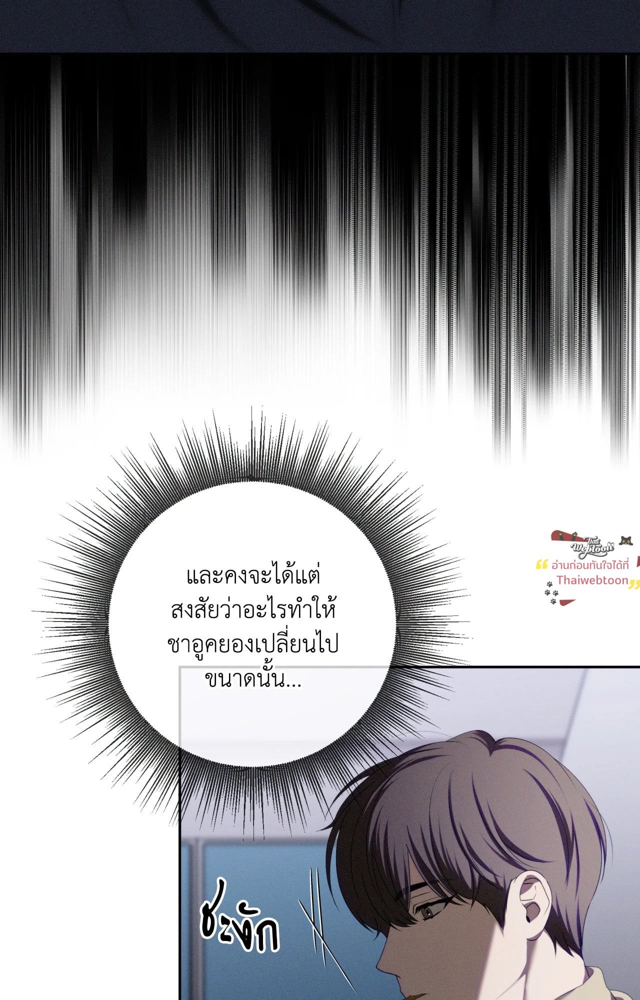 หน้า 106