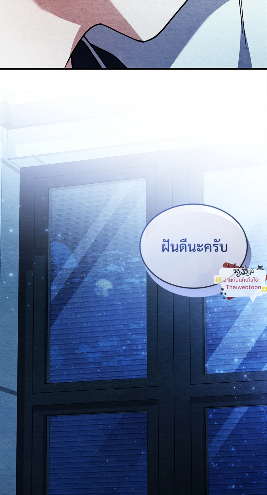 หน้า 89
