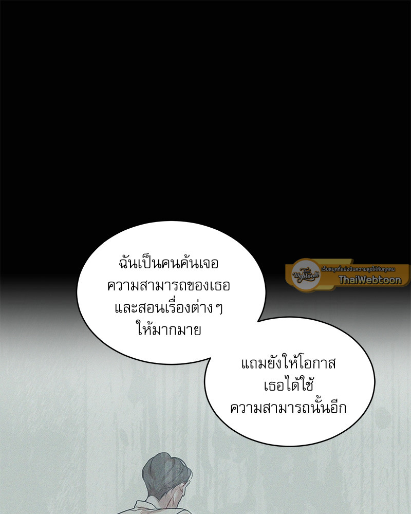 หน้า 71
