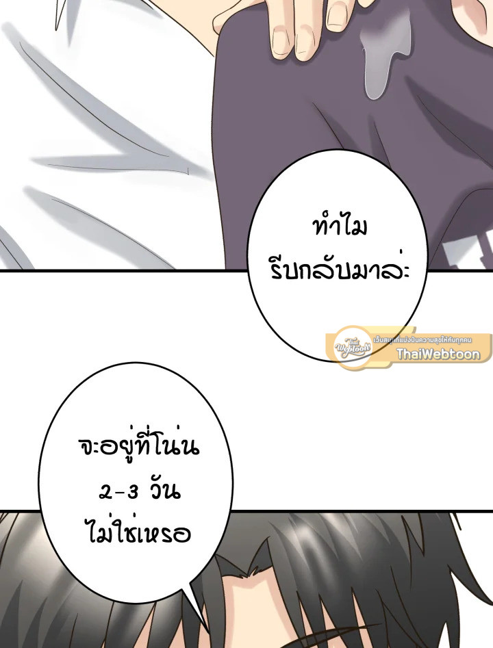 หน้า 88