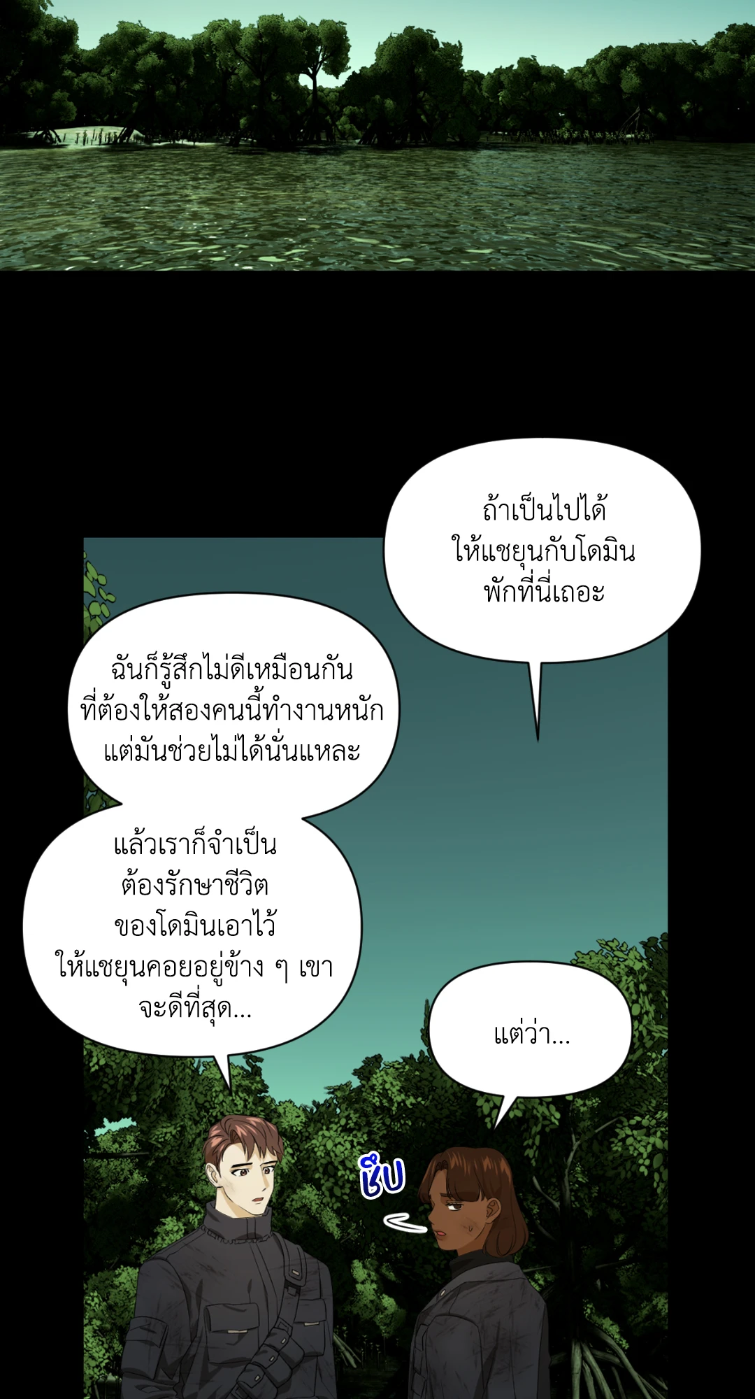 หน้า 44