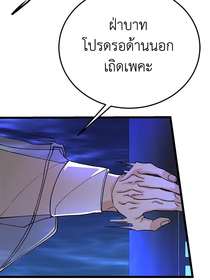 หน้า 123