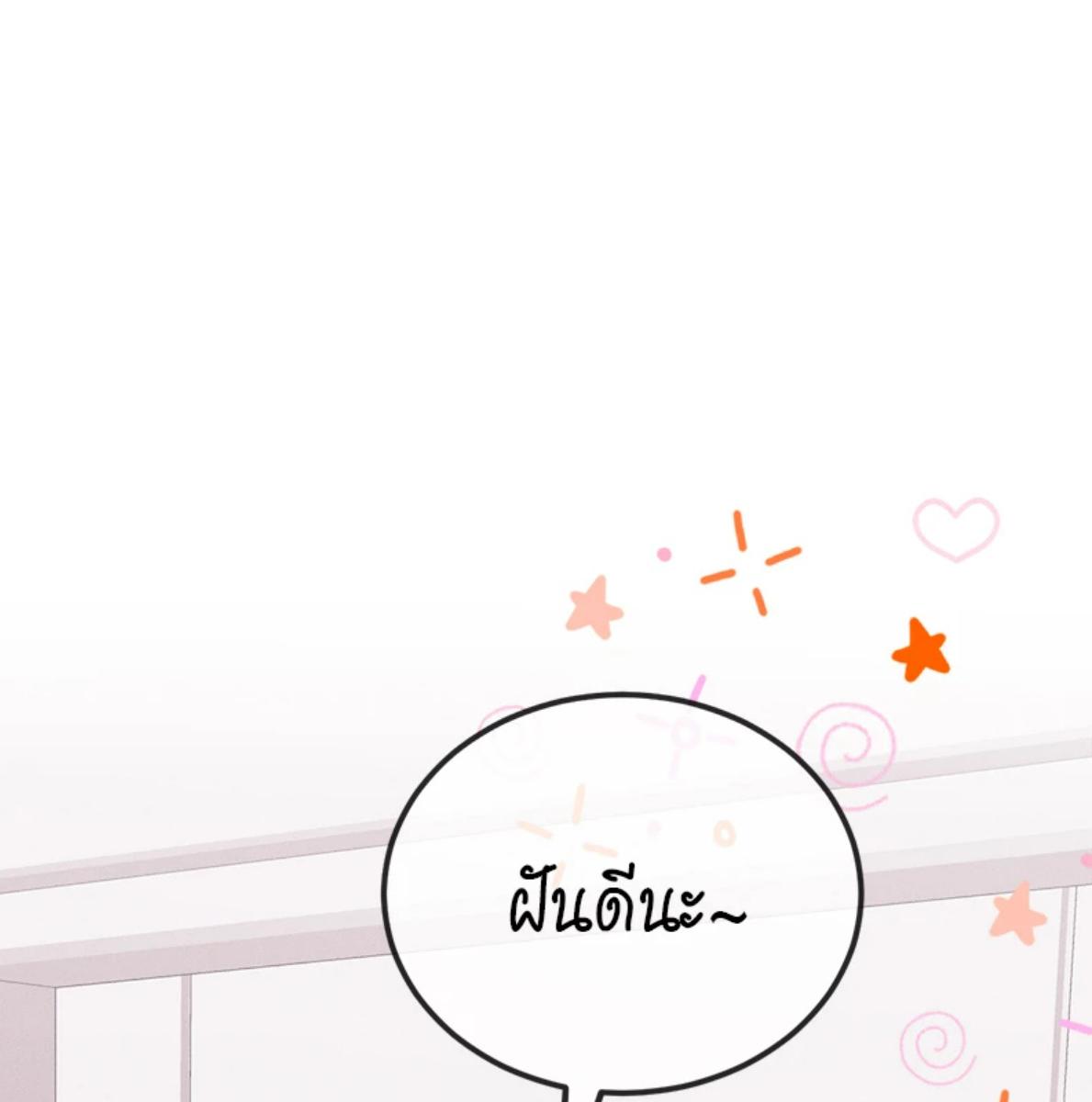 หน้า 88
