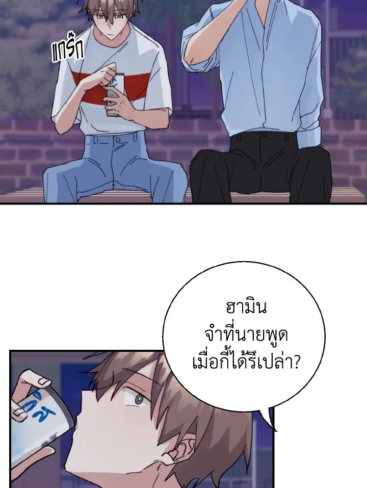 หน้า 73