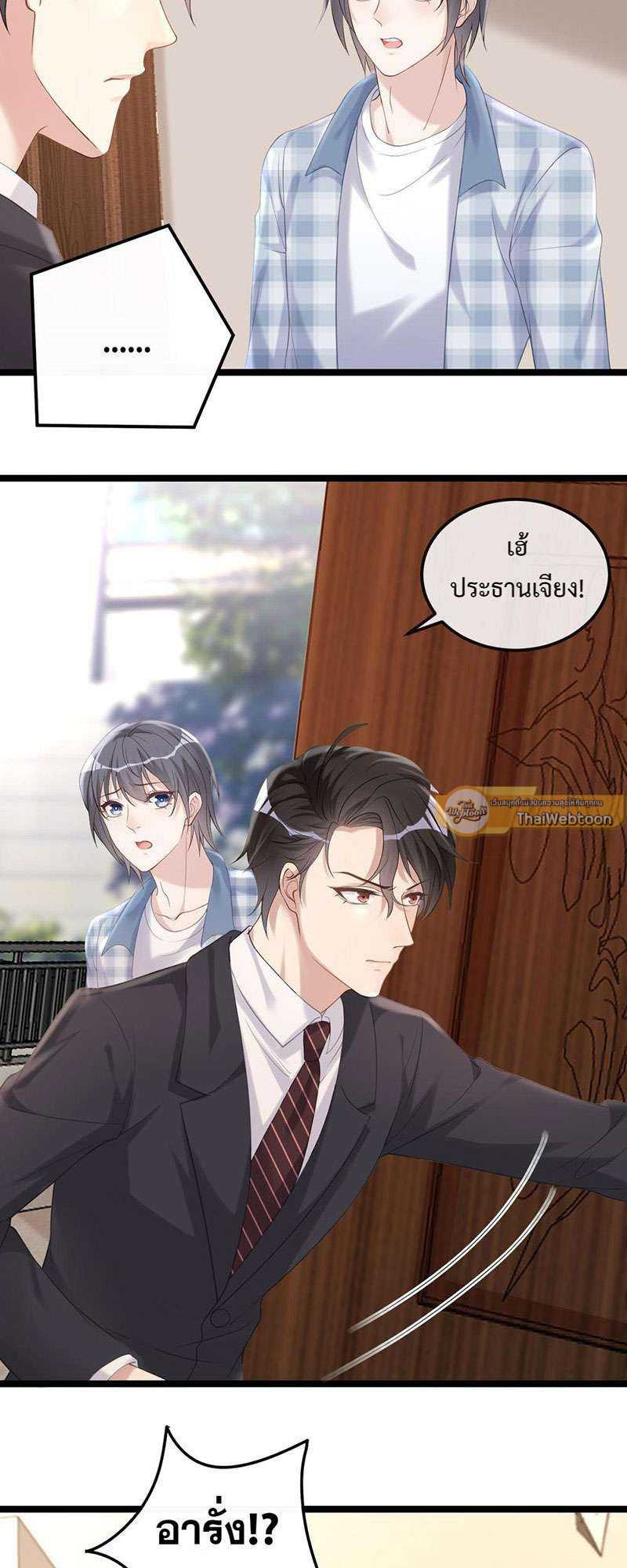 หน้า 40