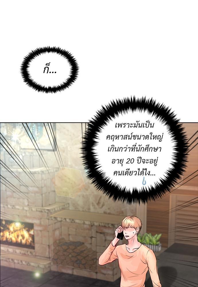 หน้า 63