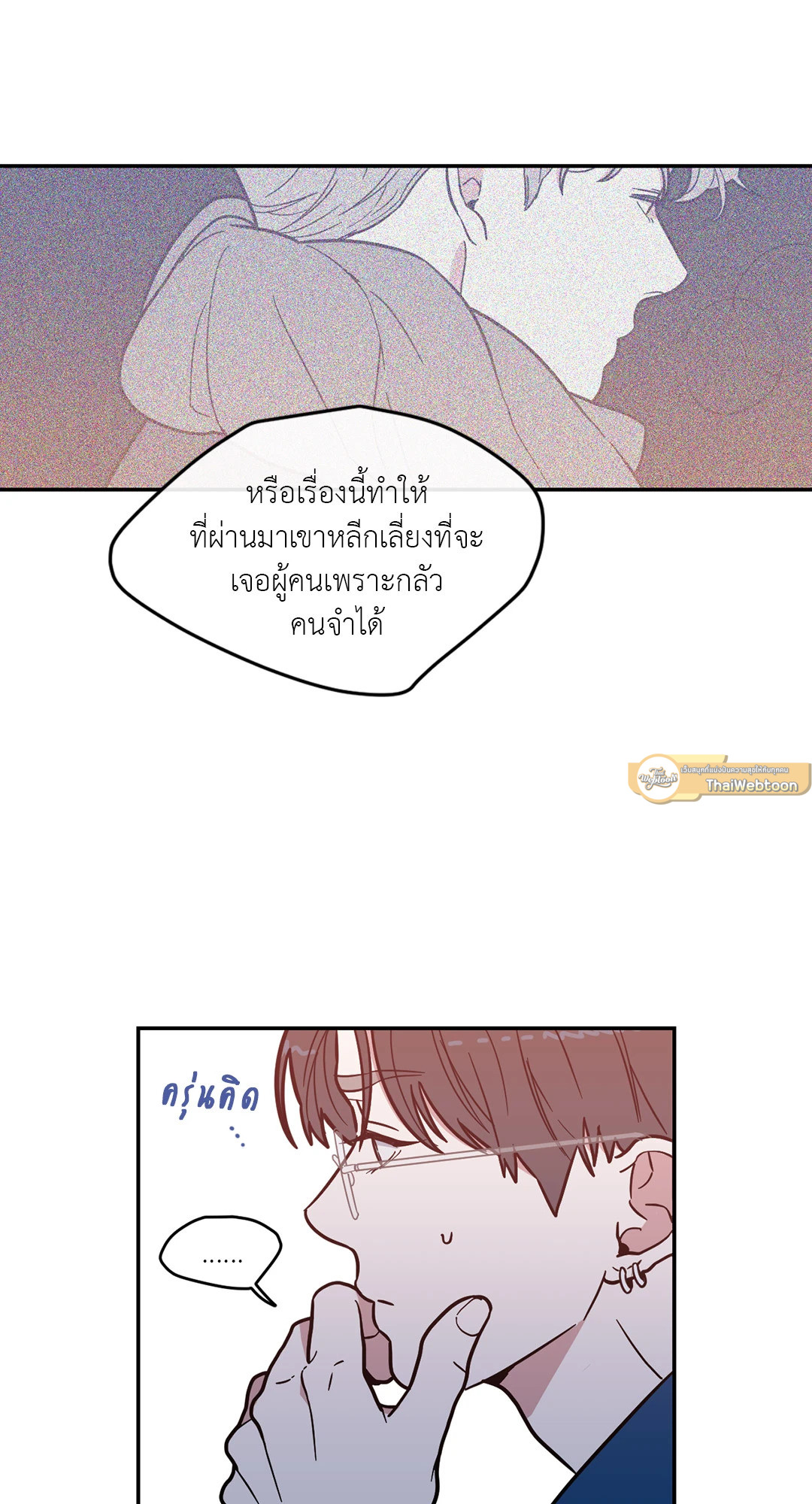 หน้า 48